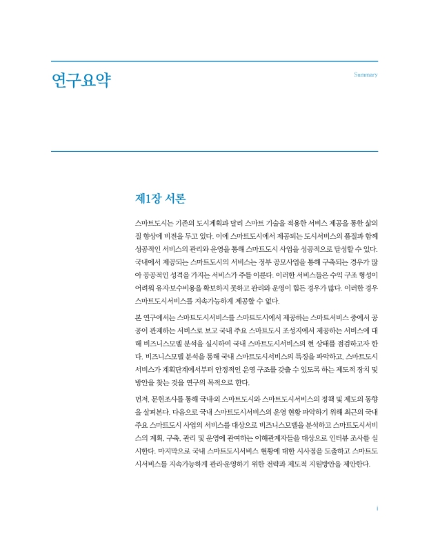 미리보기 이미지 4번째