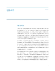 미리보기 이미지 3번째