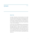 미리보기 이미지 3번째