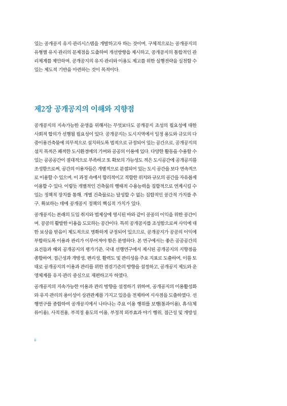 미리보기 이미지 5번째