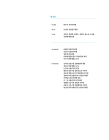 미리보기 이미지 2번째