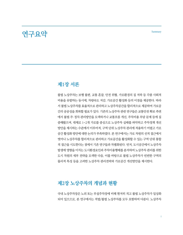 미리보기 이미지 4번째