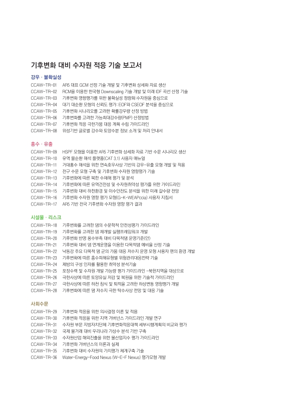 미리보기 이미지 2번째