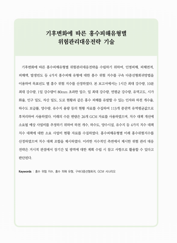 미리보기 이미지 5번째