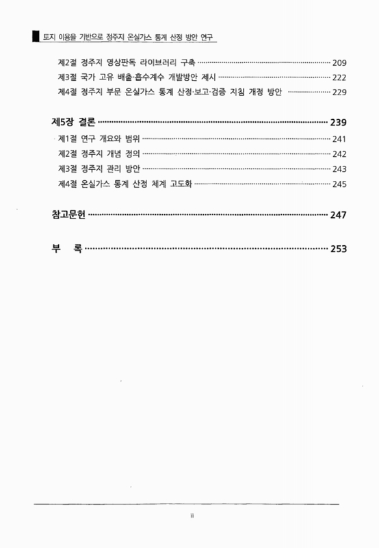 미리보기 이미지 4번째