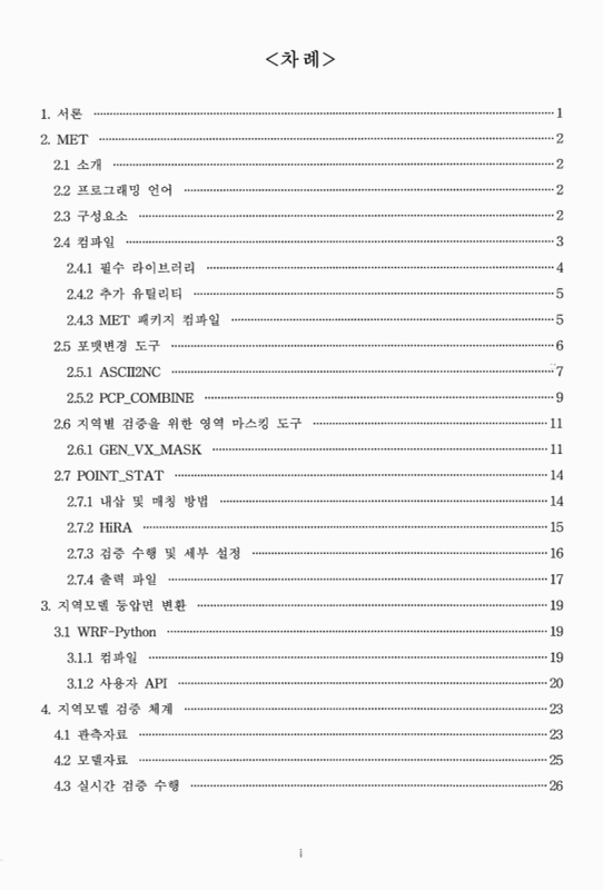 미리보기 이미지 2번째