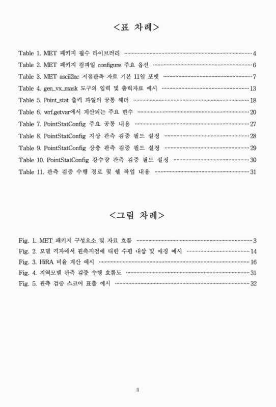 미리보기 이미지 3번째