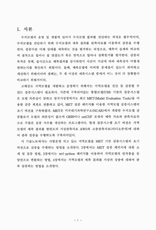 미리보기 이미지 4번째