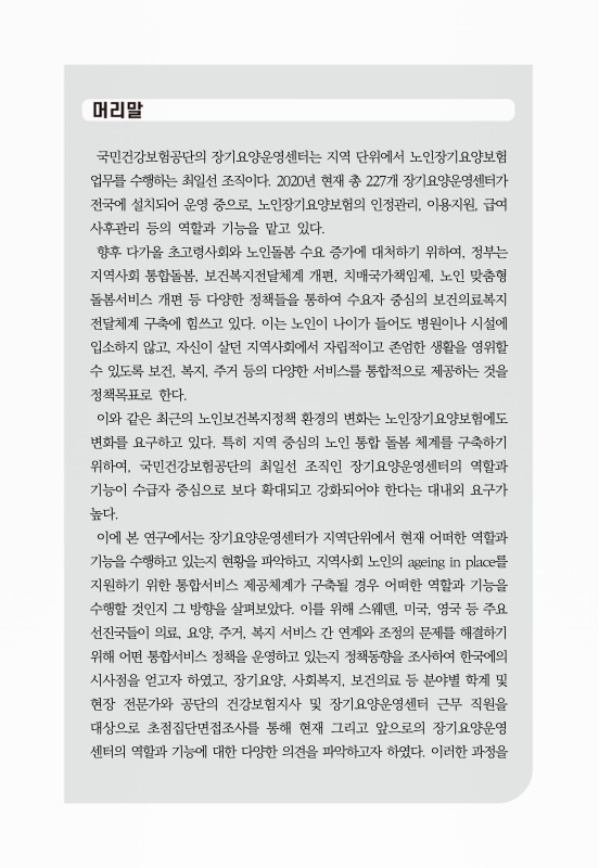 미리보기 이미지 2번째