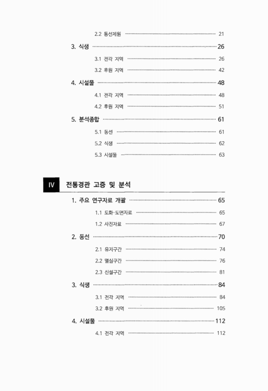 미리보기 이미지 4번째