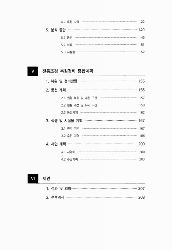 미리보기 이미지 5번째