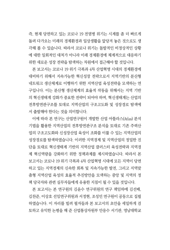 미리보기 이미지 3번째
