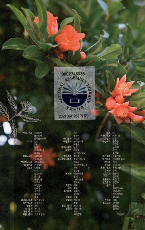 미리보기 이미지 2번째
