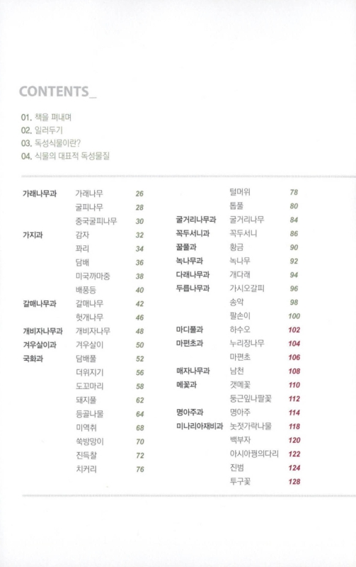 미리보기 이미지 4번째