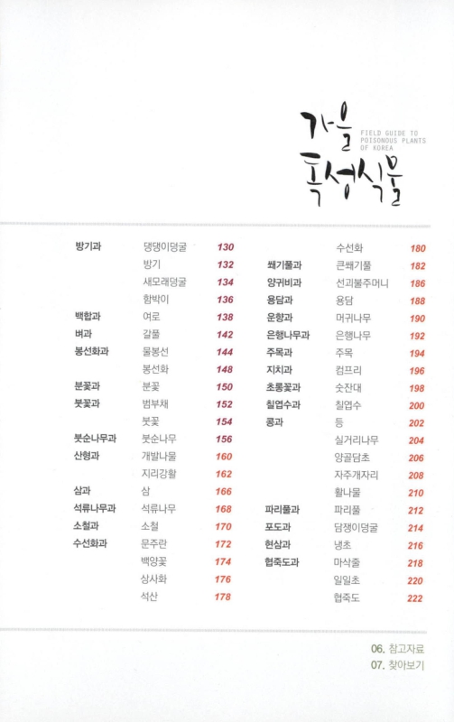 미리보기 이미지 5번째