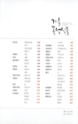 미리보기 이미지 4번째