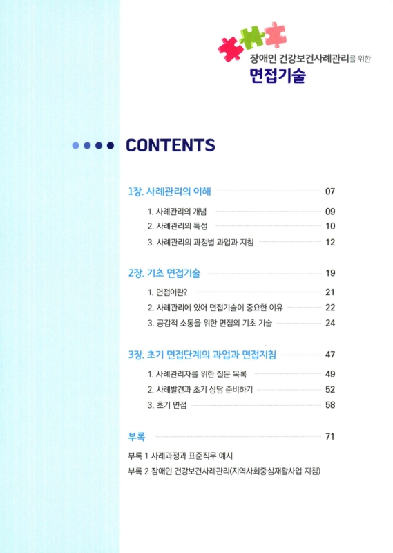 미리보기 이미지 3번째
