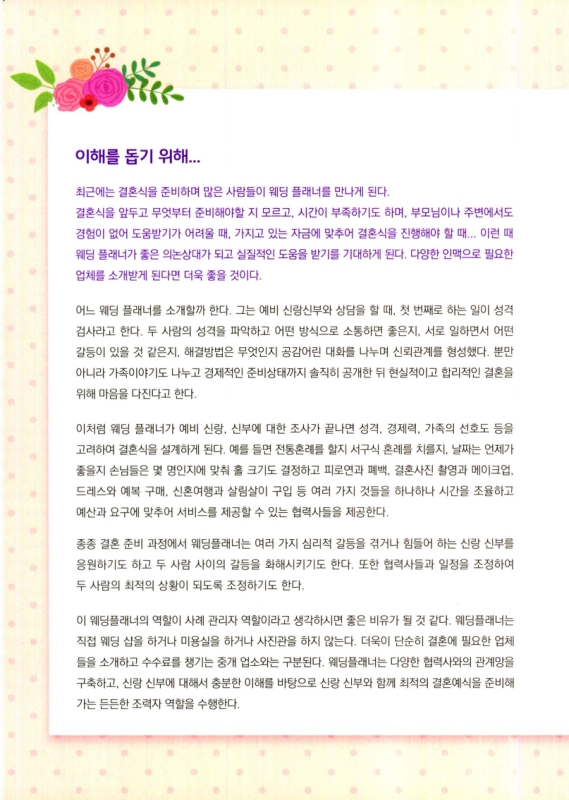 미리보기 이미지 4번째