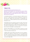 미리보기 이미지 3번째