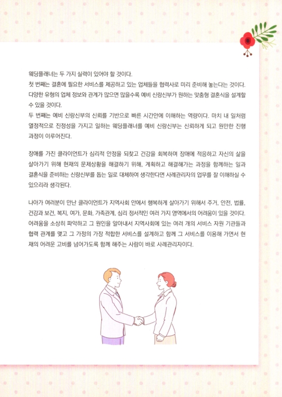 미리보기 이미지 5번째