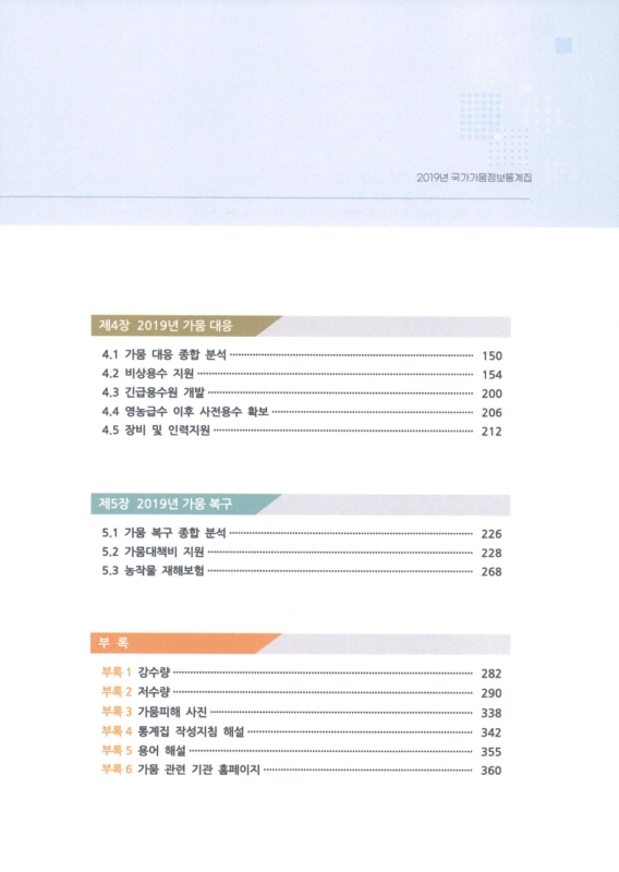 미리보기 이미지 5번째