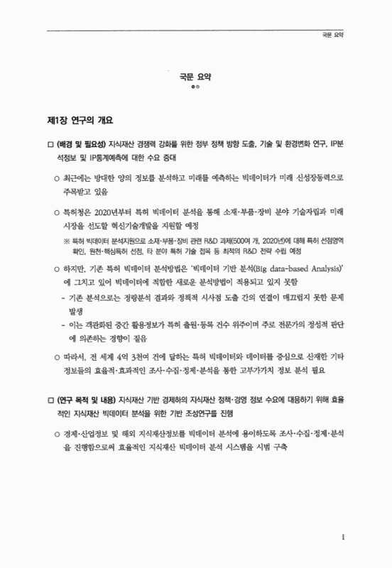 미리보기 이미지 3번째