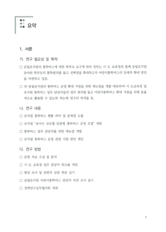 미리보기 이미지 5번째
