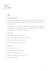 미리보기 이미지 4번째