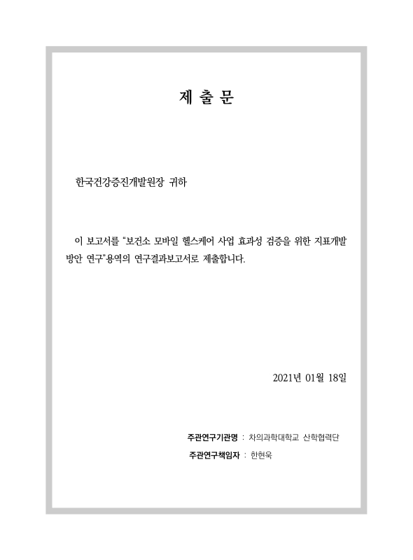 미리보기 이미지 2번째