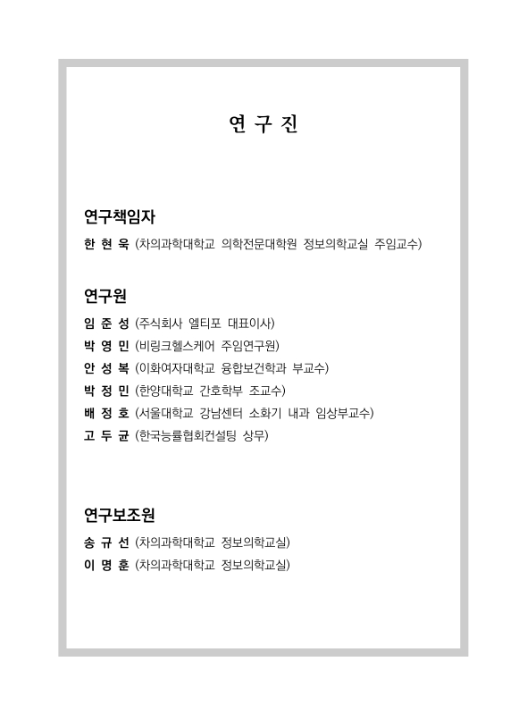 미리보기 이미지 3번째