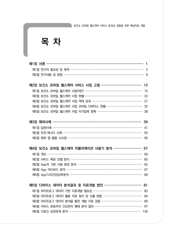 미리보기 이미지 4번째