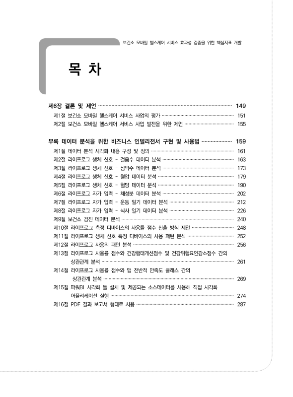 미리보기 이미지 5번째