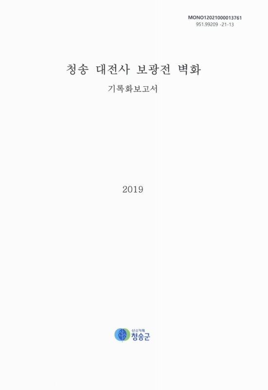 미리보기 이미지 1번째