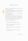 미리보기 이미지 1번째