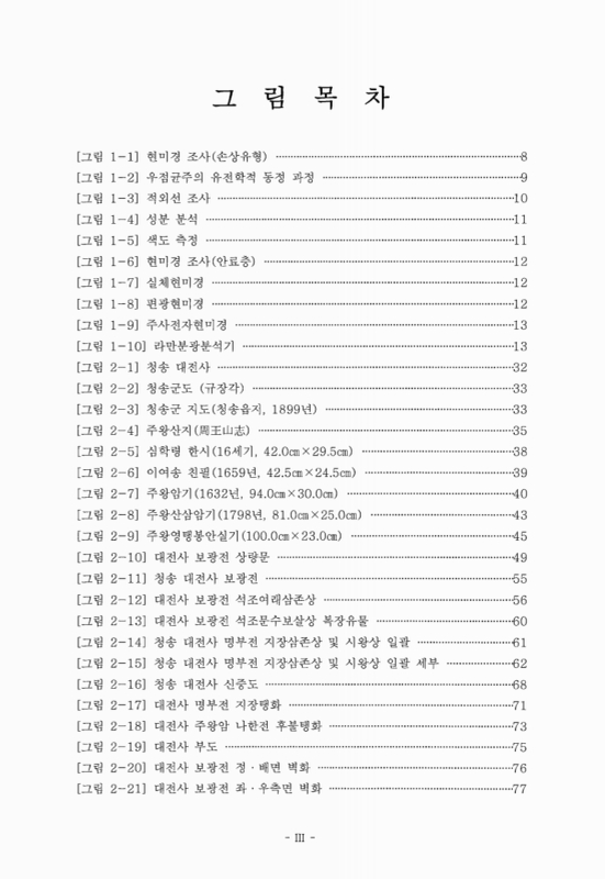 미리보기 이미지 5번째