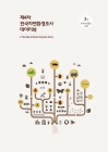 미리보기 이미지 3번째