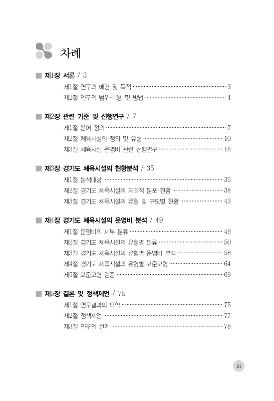 미리보기 이미지 5번째