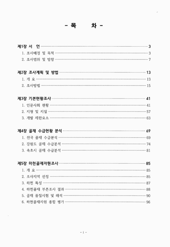 미리보기 이미지 4번째