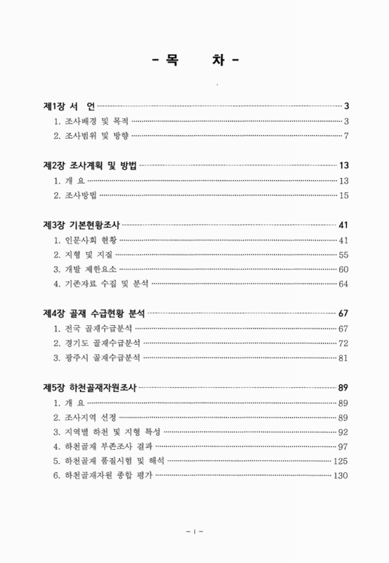 미리보기 이미지 4번째