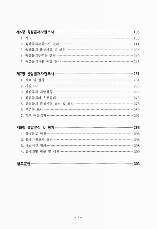 미리보기 이미지 5번째