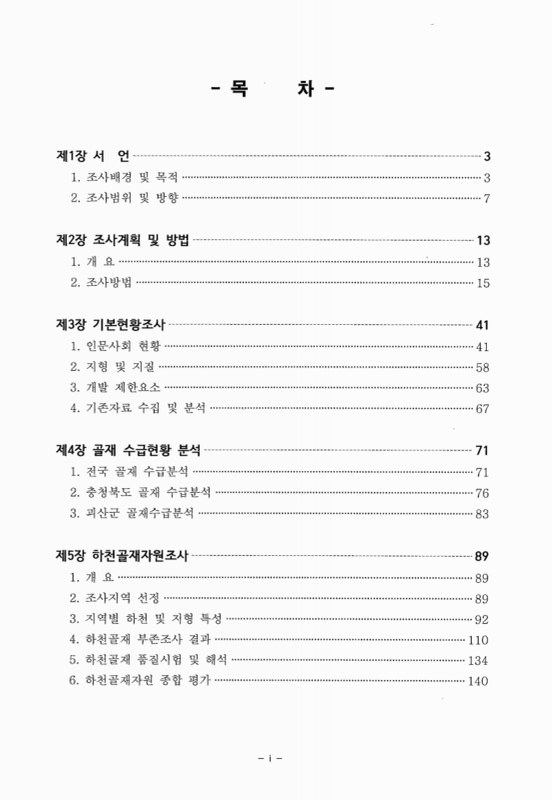 미리보기 이미지 4번째