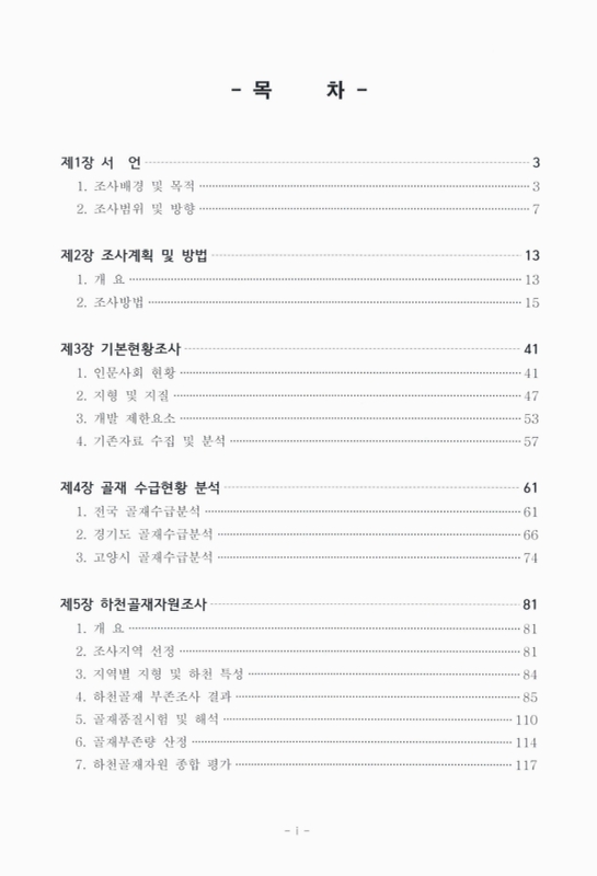 미리보기 이미지 4번째