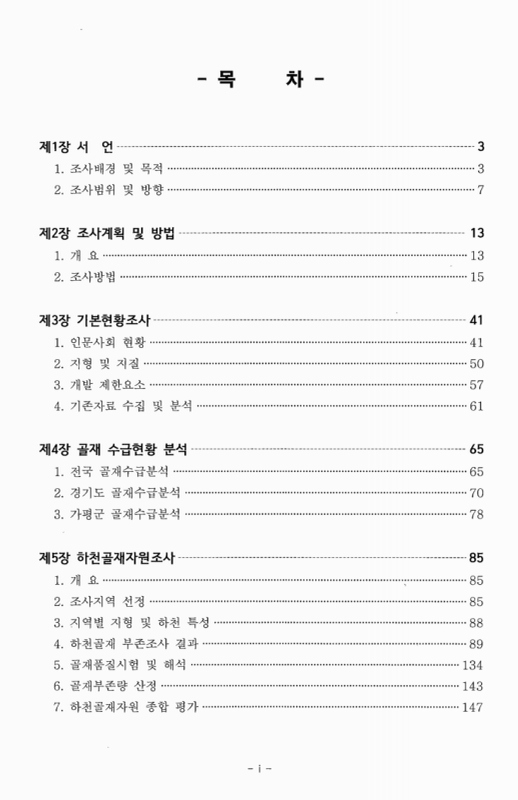 미리보기 이미지 4번째