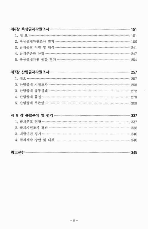 미리보기 이미지 5번째