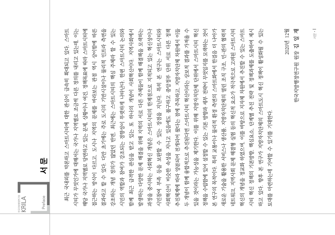 미리보기 이미지 3번째