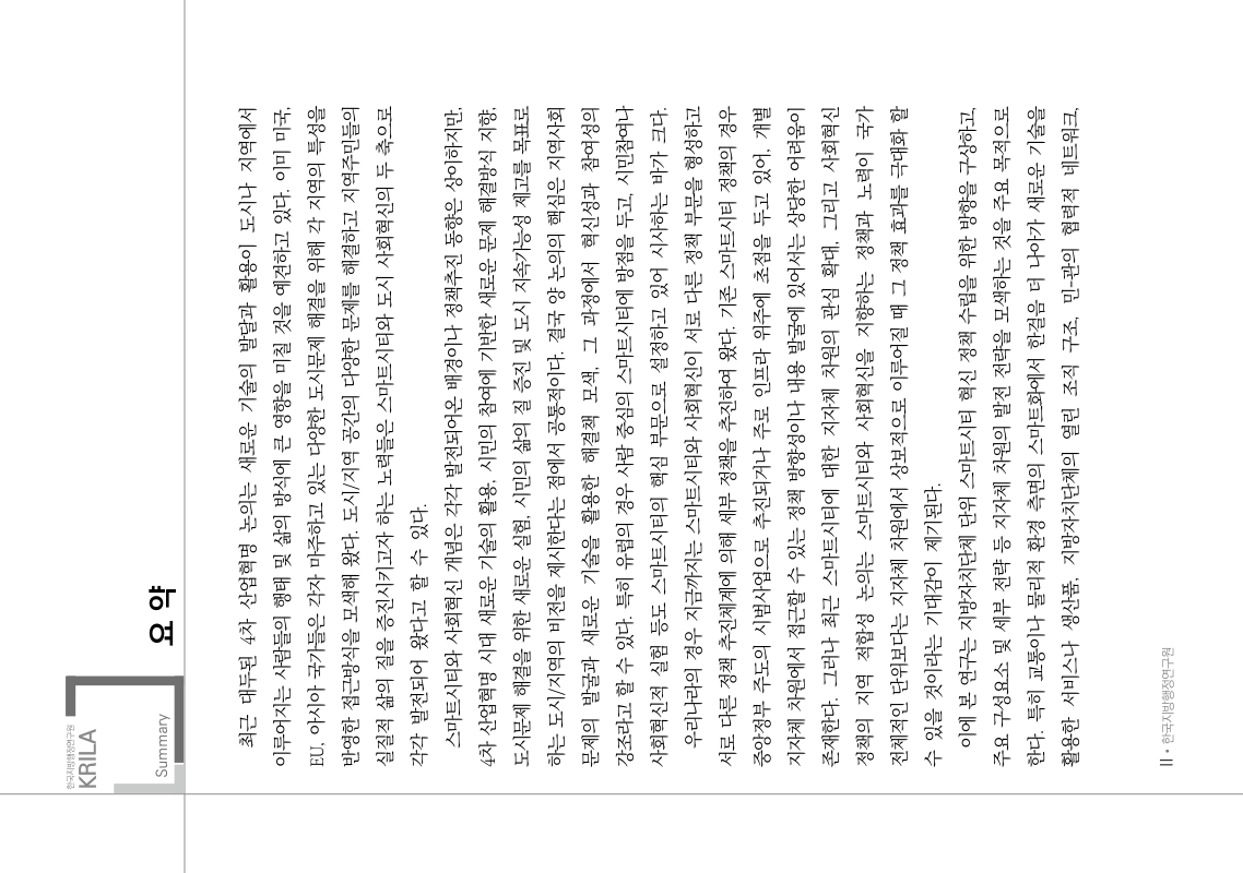 미리보기 이미지 4번째