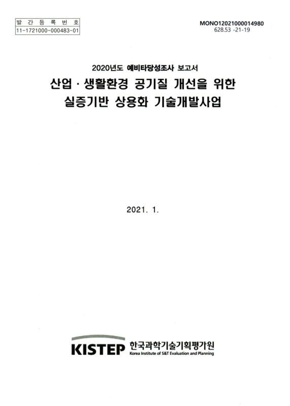 미리보기 이미지 1번째