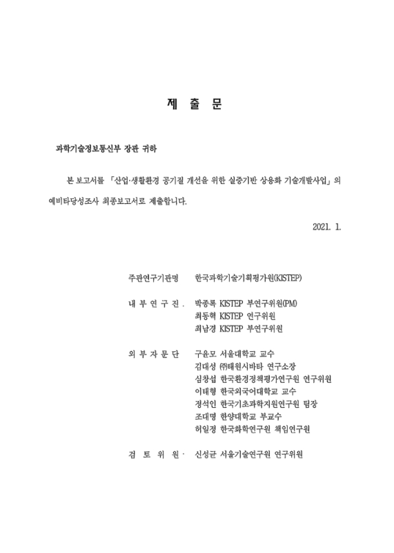 미리보기 이미지 3번째