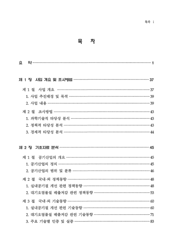 미리보기 이미지 4번째