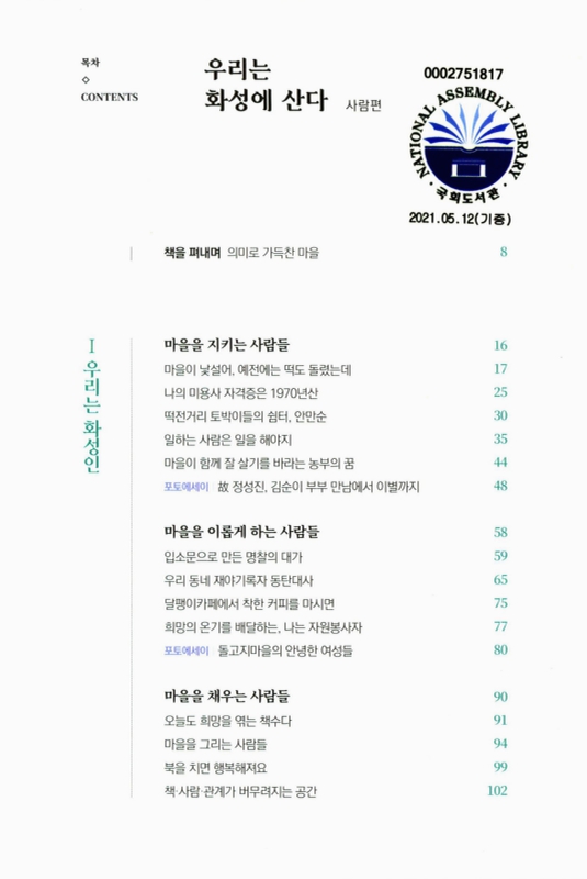 미리보기 이미지 2번째